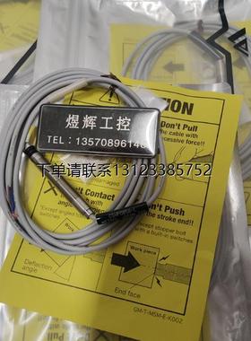 询价特价    METROL美德龙 传感器 CSHP085A-L/P10DB-92-01V 全新