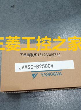 询价* JAMSC-B2702V B2702 JAMSC-B2914V 安川PLC模块 原装现货