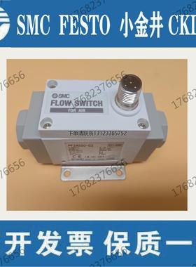 询价SMC气体流量计开关PF2A511/PF2A521/550/551/510-01/02/03/04