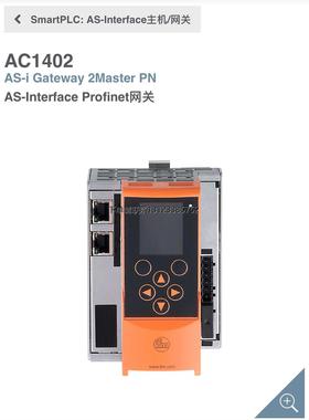 询价易福门AC1402 IFM AC1402