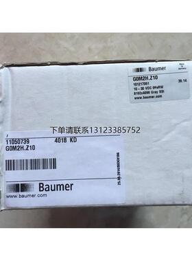 询价* G0M2H.Z10/GOM2H GM400.Z52 baumer 堡盟编码器 全新原装