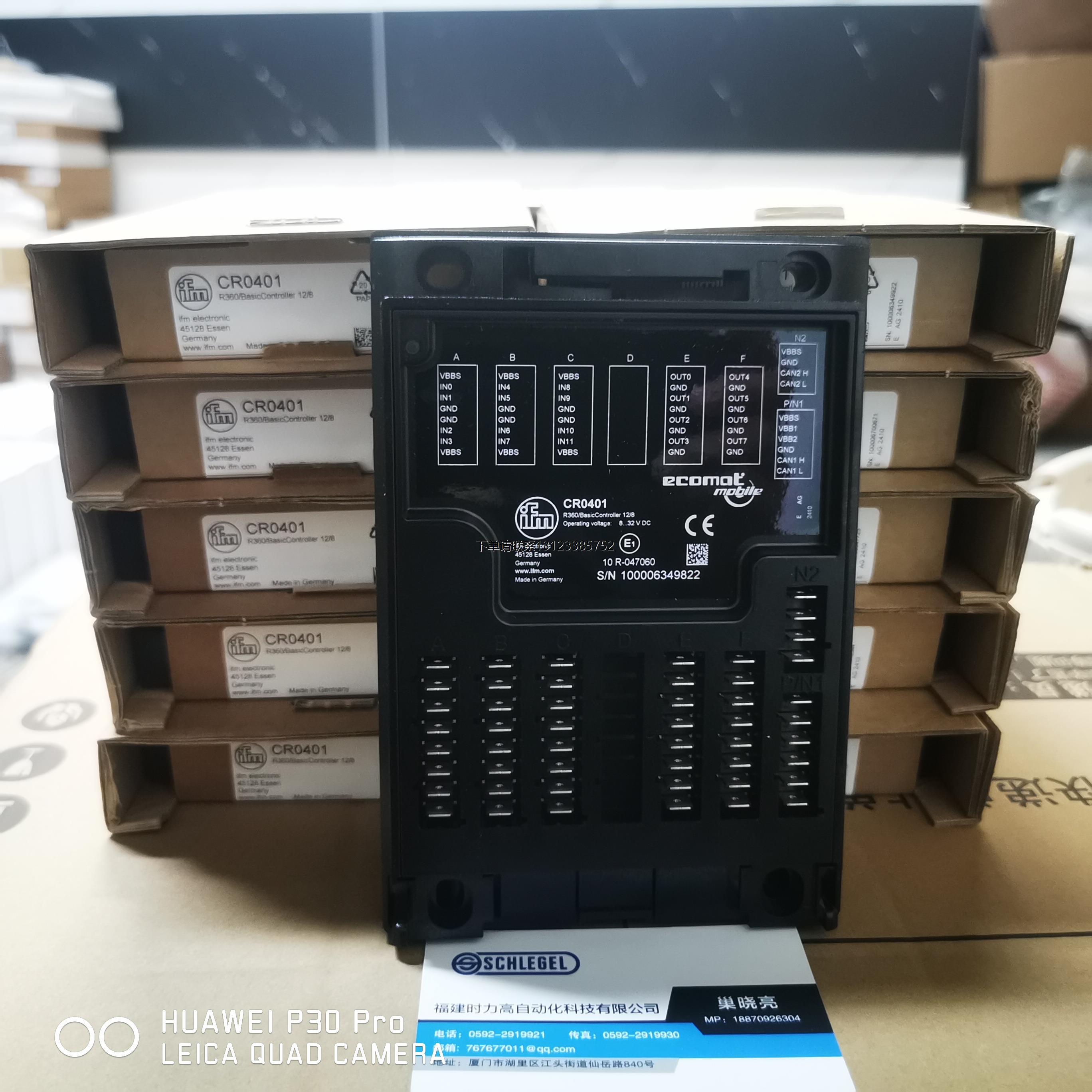 询价ifm易福门CR0401 CR0403 CR0451 CR0452 CR0431 CR0411可编程