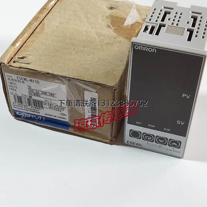 询价E5EWL-R1TC/R1P/Q1TC/Q2TC/Q2P原装欧姆龙OMRON数显温控器温