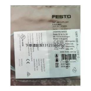 费斯托磁性开关 询价FESTO 订 M8D SMT 57433 24V