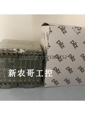 询价进口皮尔兹PILZ PNOZ/4 24VDC 3S/1S1O安全继电器474995