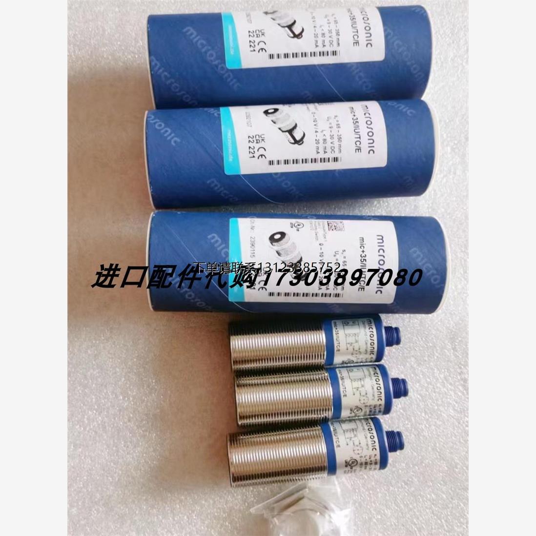 询价ELAPE62014R8LD编码