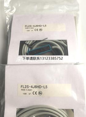 询价全新原装现货FL7M-14J6ND日本三武接近传感器FL2S-4J6HD-L5