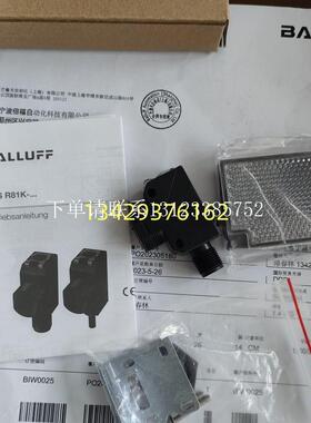 {银河工控}询价全新巴鲁夫BOS0294 BOS R81K-PA-PR10-S4镜