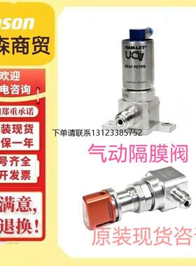询价HM20-4VKQ-M4-ISLT-300PSI FKF-A-18E气动隔膜阀 原装正品咨