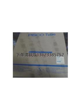 询价PISCO双拼卷型管ULF03/04/06/08-2F-1-B/R/O-R/O/C等全系列