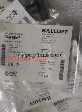 询价原装正品BMF0067 BMF 305M-PS-W-2-S4磁敏开关Balluff 巴鲁夫