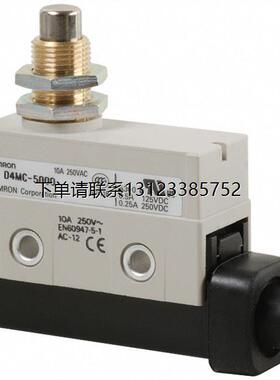 询价原装正品欧姆龙OMRON限位开关D4MC-5000