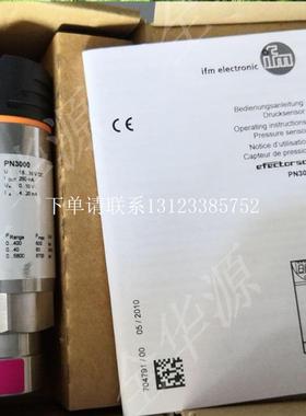 {银河工控}询价PN3002  PN3092压力传感器