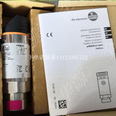 {银河工控}询价PN3002  PN3092压力传感器