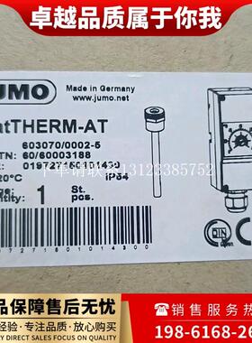 {银河工控}询价久茂德国进口温控器603070/0002-5  60/60003188 6