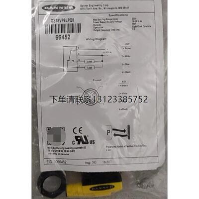 询价banner邦纳传感器QS1
