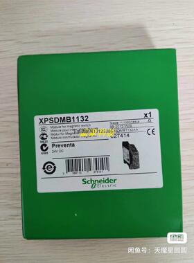 询价原装正品施耐德安全继电器XPS-DMB1132 XPSDMB1132p现货询价
