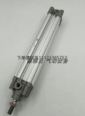 询价日本SMC气缸CP96S DB/C/D/G/L/F32-600/650/700/750/800/850/