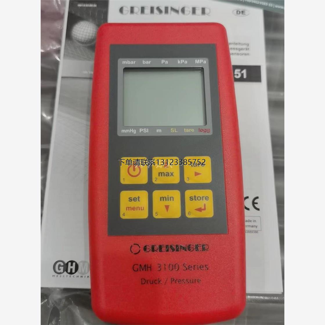 询价德国原装GREISINGMH