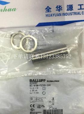 {银河工控}询价BES0087 BES M18MI-PSC50B-S04K全新原装正