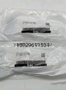 询价SMC电磁阀 SY7100-5U1/SY7200/SY7300-5U1/SY7400-5U1/NA全新