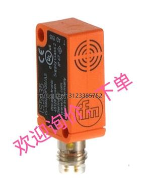 询价询价下单IS5035 O5D100 OGT102 OGP100 OGP101 OGT100传感器