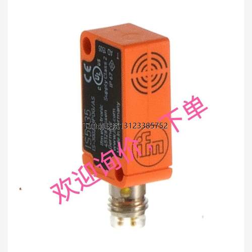 询价询价下单IS5035 O5D100 OGT102 OGP100 OGP101 OGT100传感器