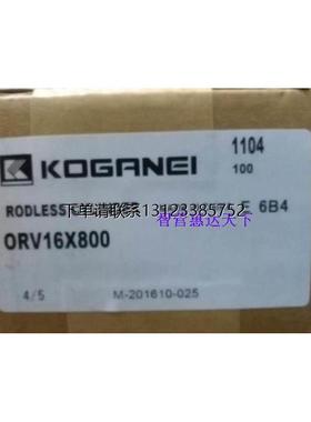 询价小金井CCDA50*150-B/DDA50*300-7-7C-Y/FS-10/NHBMPG-16-M