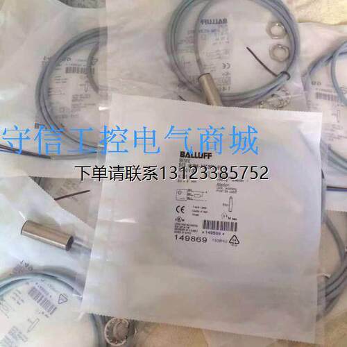 询价全新高精度巴鲁夫