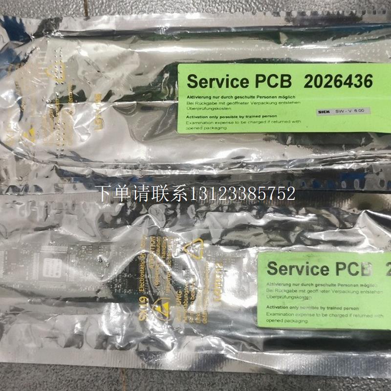 {银河工控}询价* 2026436/PCB SENDER M552 2026435/RECIVER 2058