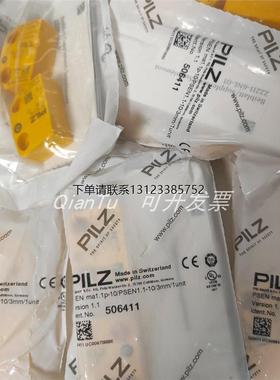 询价PILZ/皮尔磁模块772143 PNOZ M EF 4DI4DOR全新原装正品 现货