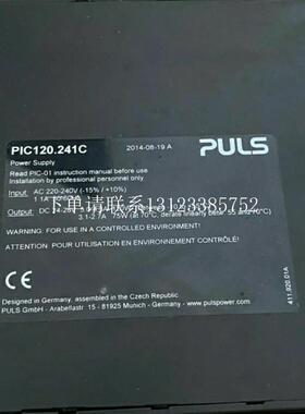 {银河工控}询价德国PULS开关电源 PIC120.241C PIC240.241C