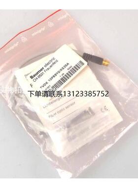 询价BAUMER/堡盟 FHDK 13P1099/S9A光电感测器 全新原装正品 现货