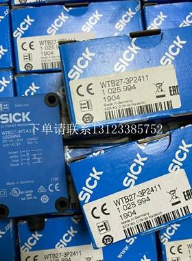 {银河工控}询价德国SICK WTB27-3P2411 1025994现货1027744 WTB27