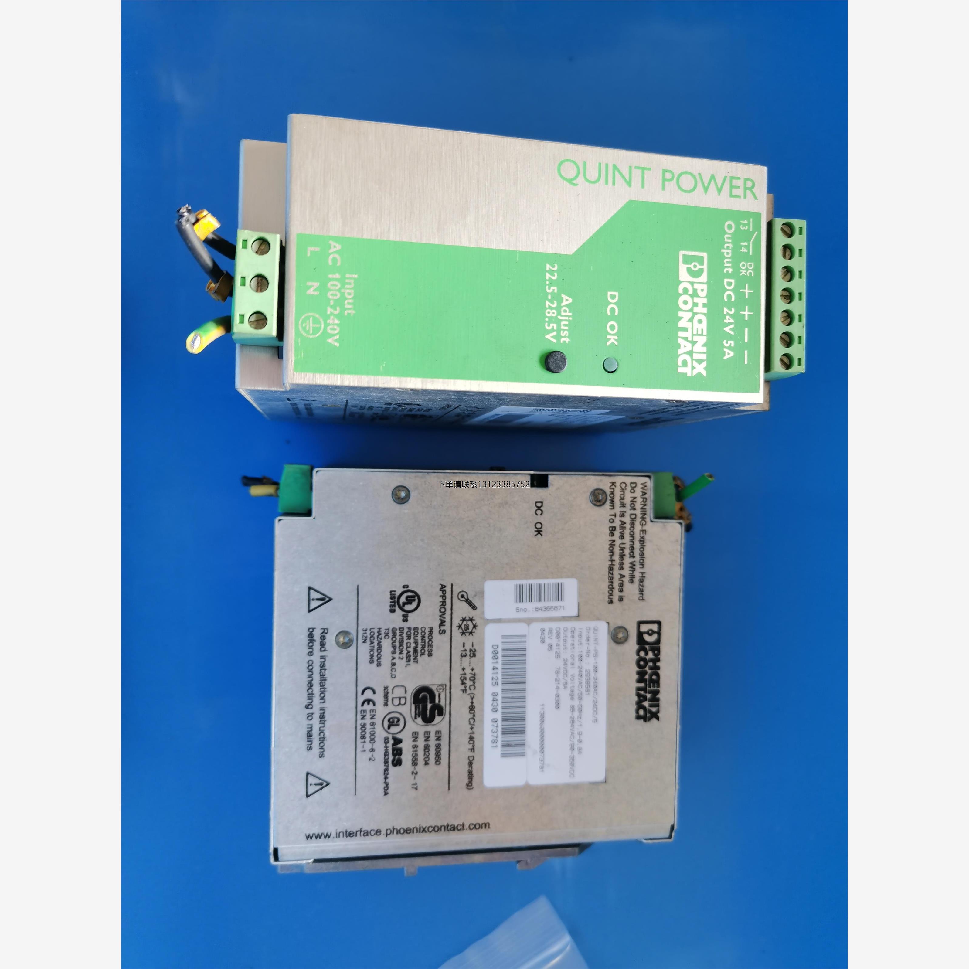 询价快速电源 UTA 107 78-214-0300 2 PCS PHOENIX CONTACT