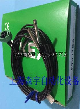 询价竹中光纤 FTV74BC FTSV73BC FT715A FTSV82BC FTS505 FTS53BC