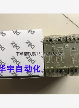 询价PILZ PST2 420150 Safety Gate Monitor 230VAC 420150