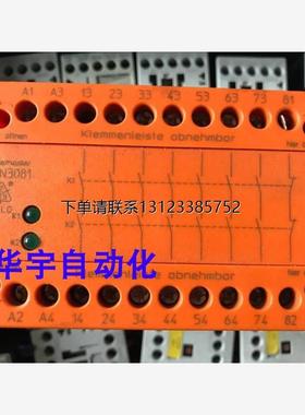 询价原装正品德国多德DOLD安全继电器BN3081 现货 BN3081.63 24V