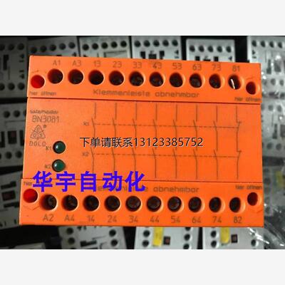 询价原装正品德国多德DOLD安全继电器BN3081 现货 BN3081.63 24V