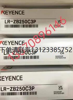 询价特价   基恩士KEYENCE 激光传感器  LR-ZB250C3P全新正品，议