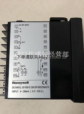 询价原装正品美国HoneywellHoneywell DC1040CL-301000-E 温控器