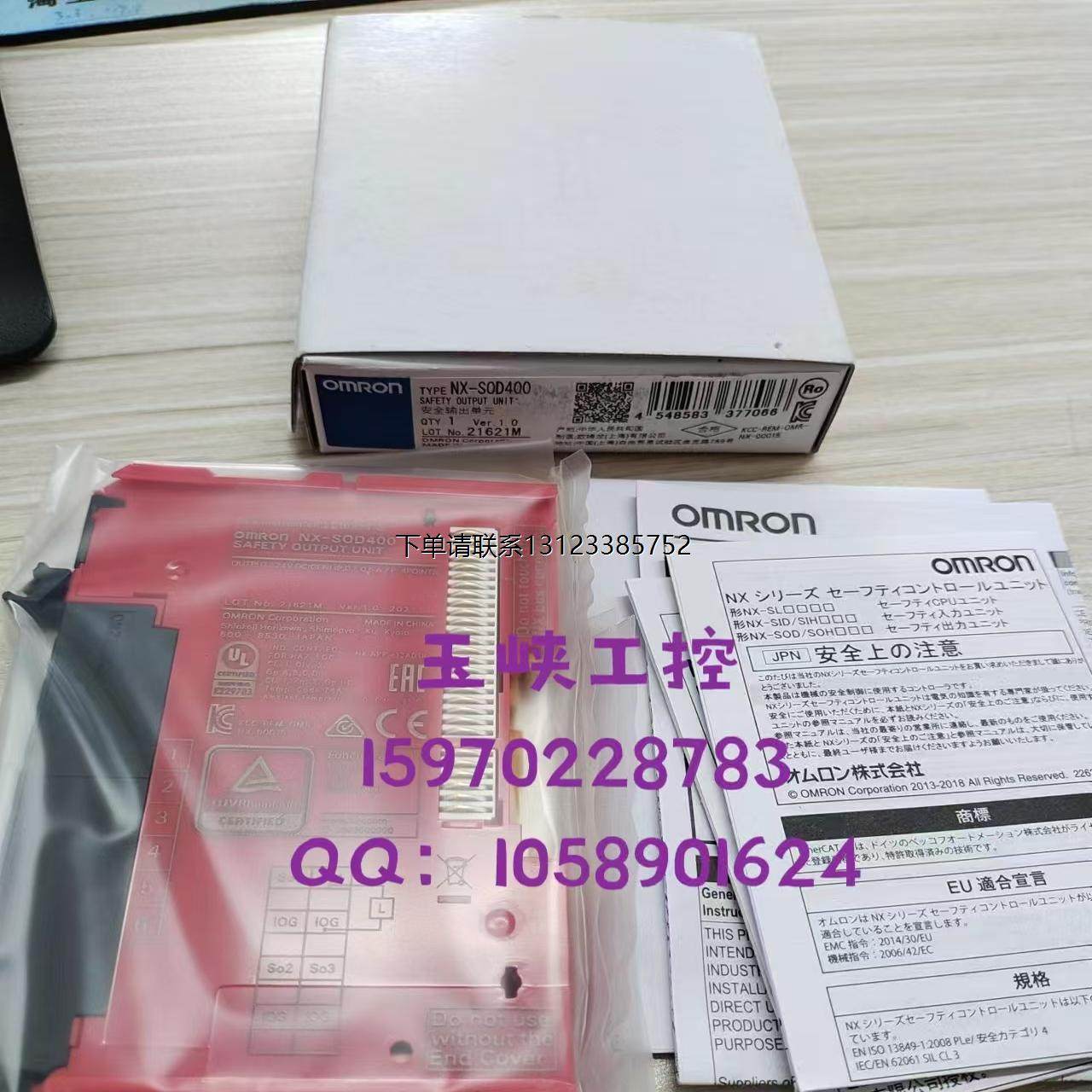 询价议价Omron 欧姆龙 模块 NX-AD2204, NX-SID800,NX-SOD400原装