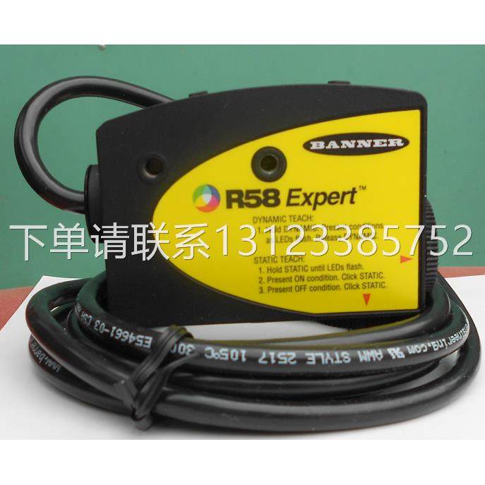 询价R58ECRGB2 BANNER邦纳 色标传感器 色标电眼