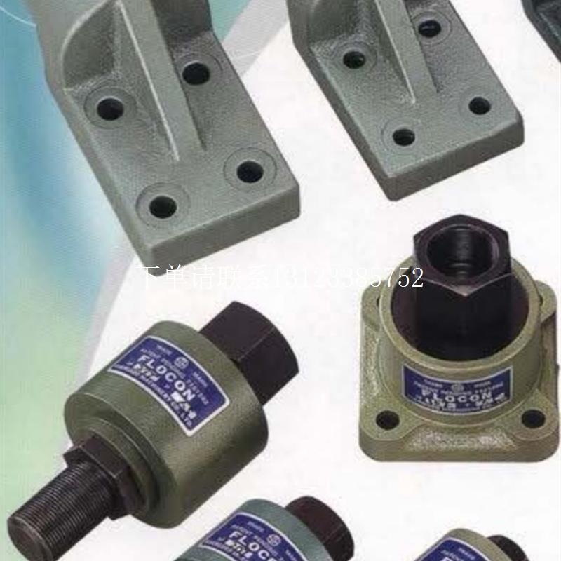 {银河工控}询价请询价非实价FLOCON浮动接头EUERGOOD万向接头油压