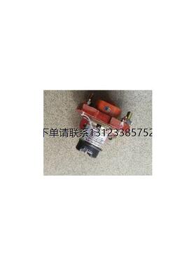 询价正品  贵州天义电器 直流接触器 MZJ-200S/24.48A3  MZJ-200S