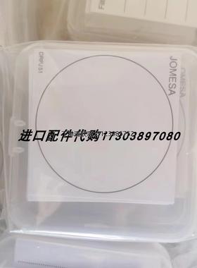 询价JOMEDA DRPJ51垫纸JOMESA DRPJ49垫纸JOMESA DRPJ47垫纸