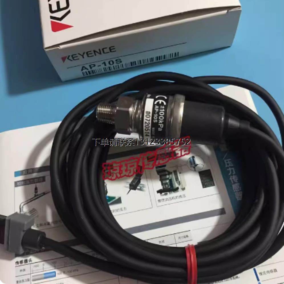 询价原装正品基恩士压