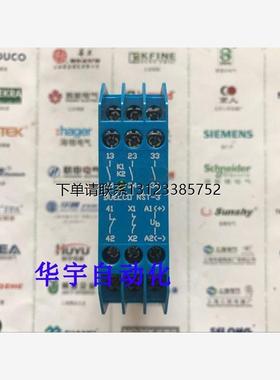 询价原装丹麦 DUELCO NST-3.2 24VAC/DC 安全继电器 NST-3 NST-3.