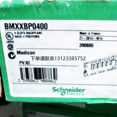 询价施耐德BMP04询价施