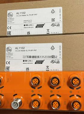询价原装 正品 IFM/易福门模块  AL1102
